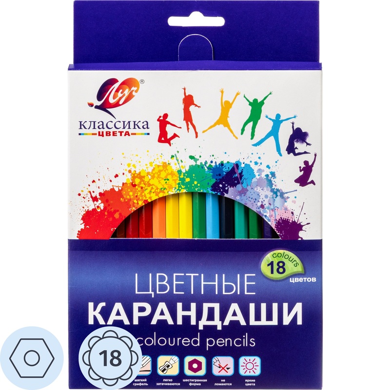 Изображение товара Цветные карандаши Луч Классика 18 штук шестигранные для рисования и творчества