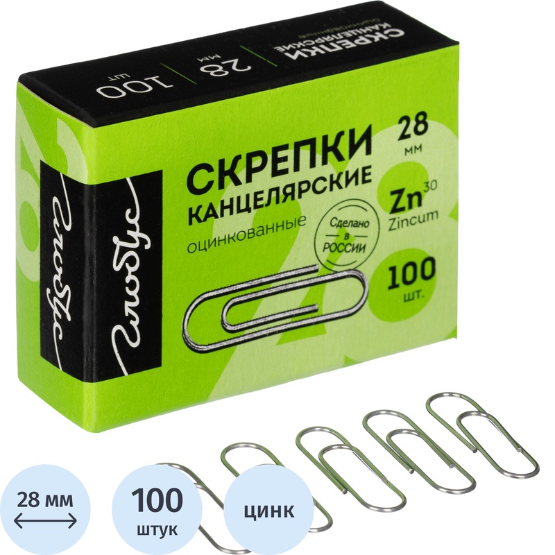 Изображение товара Скрепки Глобус 28 мм серебристые без отгиба, 100 шт