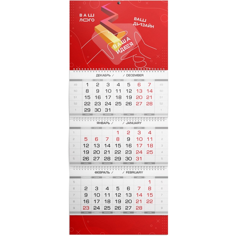 Изображение товара Календарь настенный 2026 год Люкс с индивидуальным дизайном (335х800 мм)