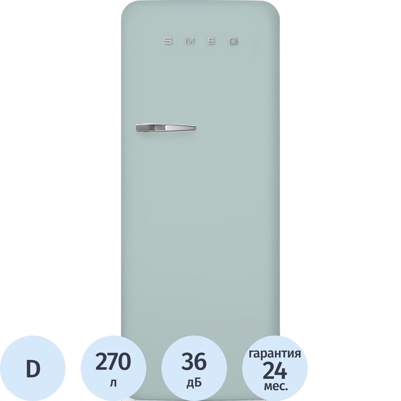 Изображение товара Холодильник однокамерный Smeg FAB28RDSA5 зелёный Италия