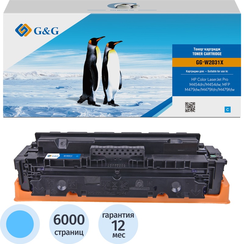 Изображение товара Картридж лазерный G&G 415X для HP голубой повышенной емкости