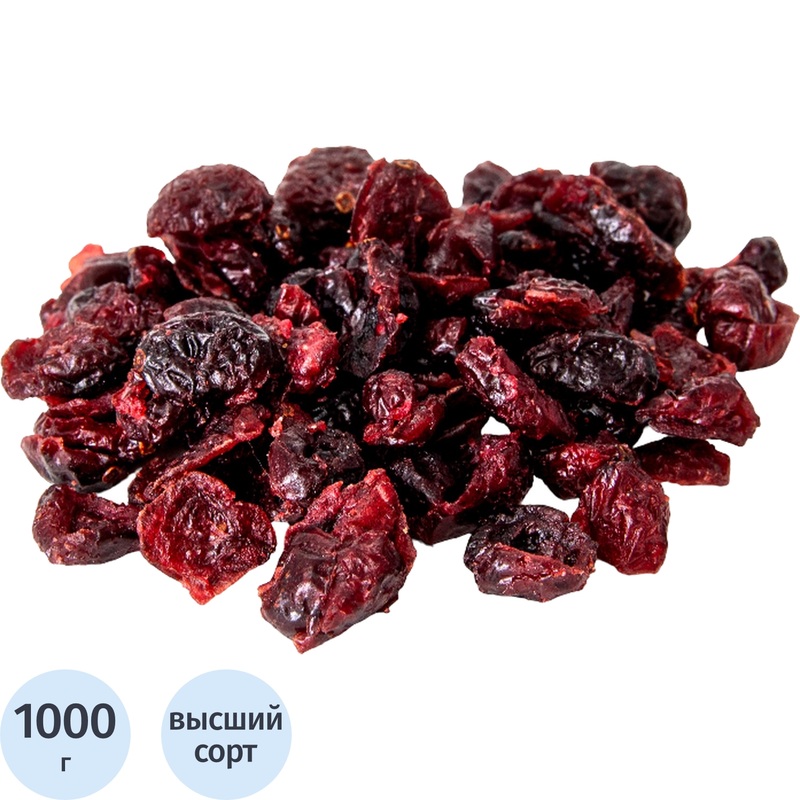 Изображение товара Клюква вяленая 1 кг - полезные сухофрукты для здоровья