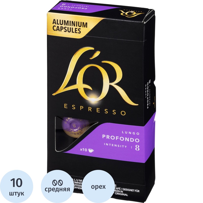Изображение товара Кофе в капсулах L'or Espresso Lungo Profondo 10 штук