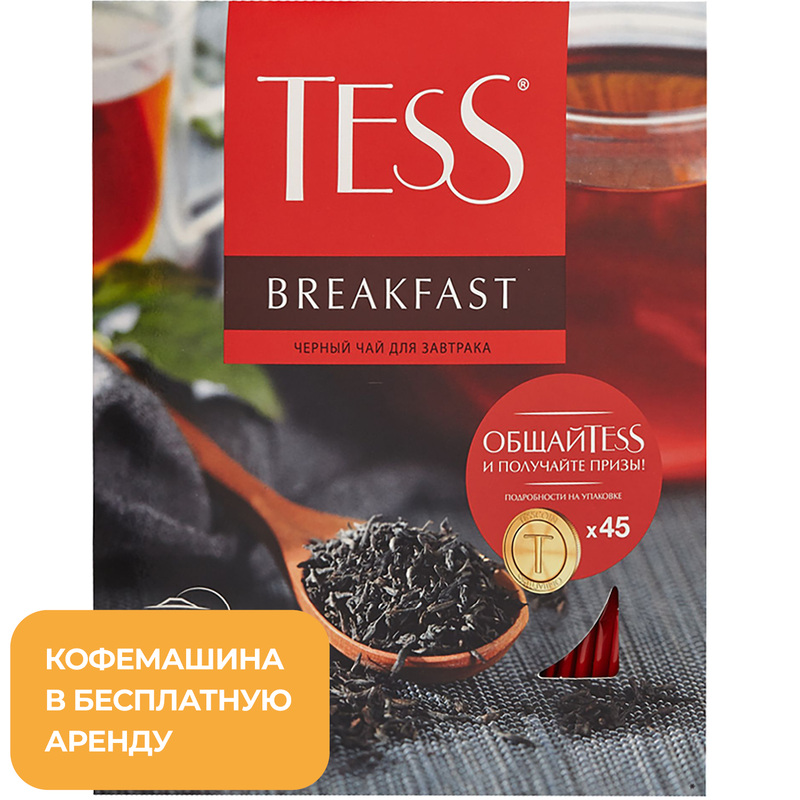 Изображение товара Тестс Breakfast черный байховый чай 100 пакетиков для завтрака Россия