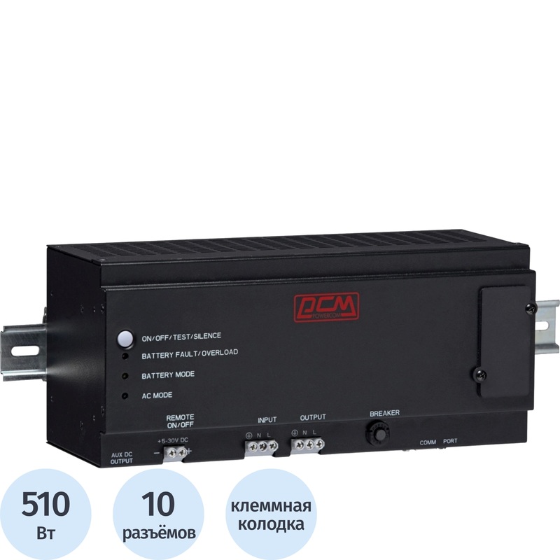 Rti Powercom ИБП модульный Powercom DRU-850 – купить по выгодной цене в интернет ...