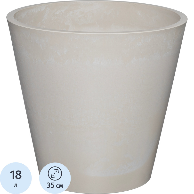 Изображение товара Горшок для цветов GreenShip 18 л песочный (33x35 см)