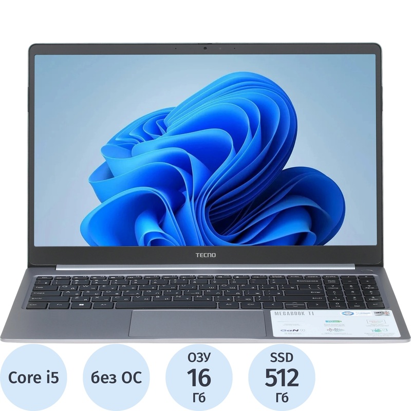 Изображение товара Ноутбук Tecno MegaBook 15.6" серый Intel Core i5 12450H/16 ГБ/SSD 512 ГБ (71003300161)