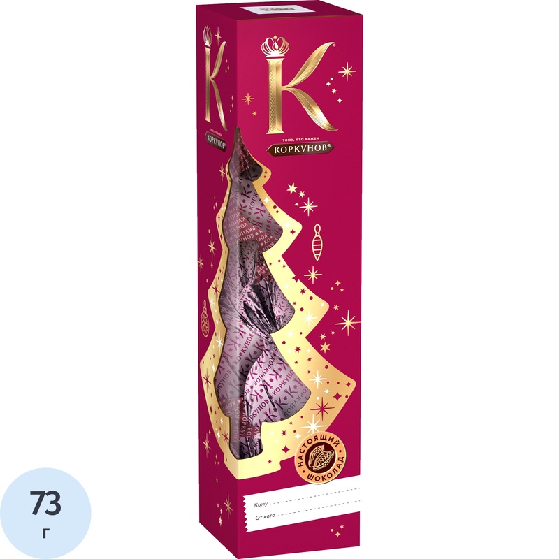 Изображение товара Набор конфет А.Коркунов ассорти 73 г