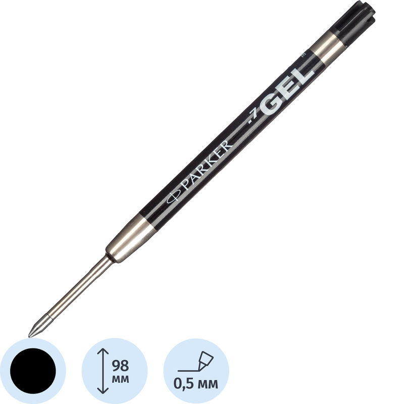 Изображение товара Стержень гелевый Parker черный 98 мм (толщина линии 0.5 мм, артикул производителя 1950344)