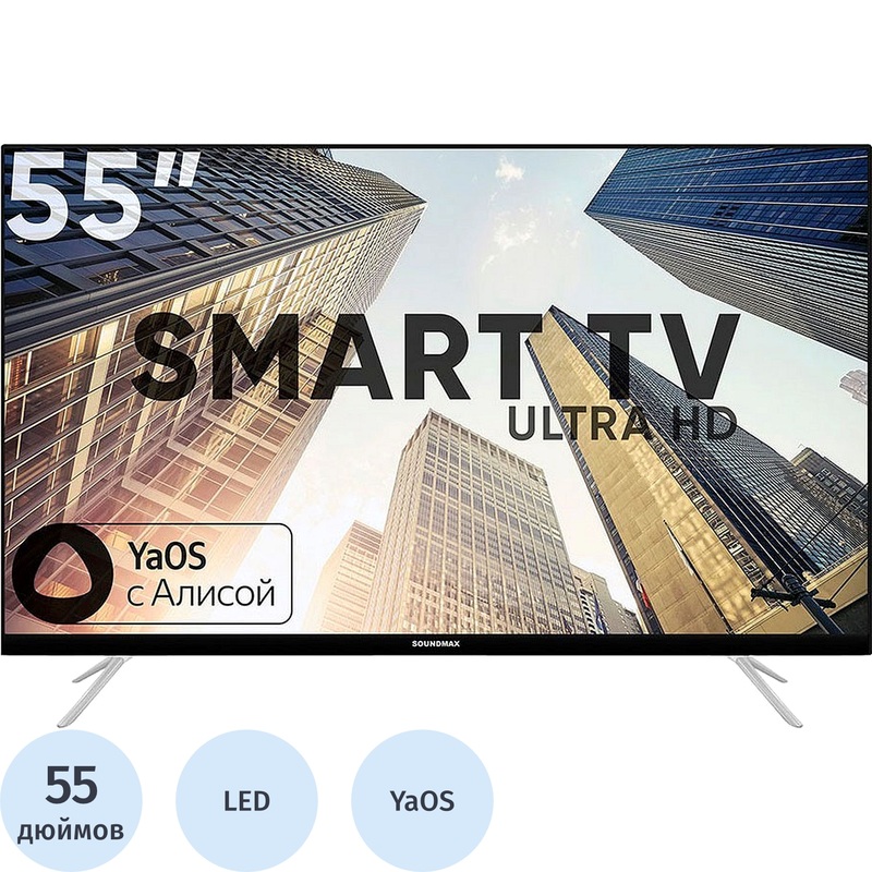 Изображение товара Телевизор 55" Soundmax SM-LED55M04SU Ultra HD 4K