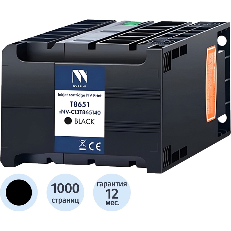 Изображение товара Картридж струйный NV Print T8651 NV-C13T865140 для Epson чёрный совместимый