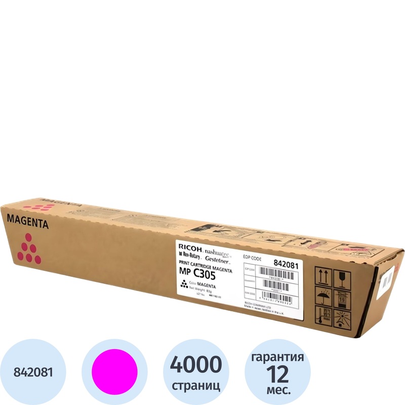 Изображение товара Оригинальный пурпурный тонер Ricoh MPC305E 4000 страниц для Aficio MP C305SP