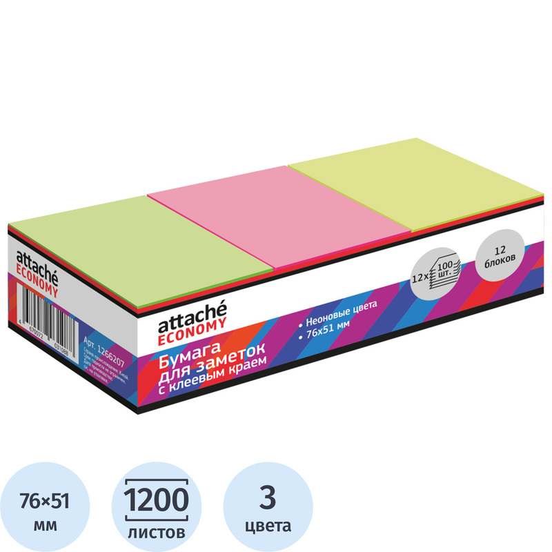 Изображение товара Стикеры Attache Economy 76x51 мм неоновые 1200 листов