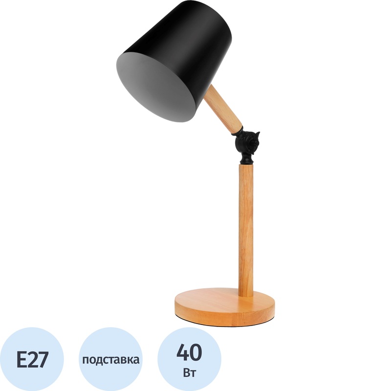 Изображение товара Светильник настольный CT904 чёрный (1408)