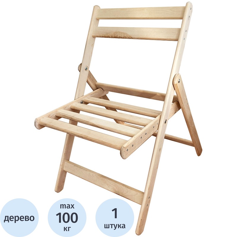 Изображение товара Стул складной из дерева ТС-005 для дачи и отдыха