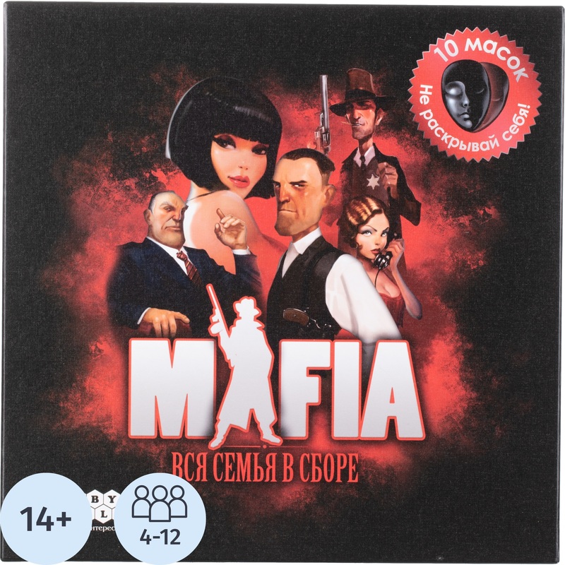 Изображение товара Настольная игра Мафия Вся семья в сборе Hobby World для взрослых и подростков