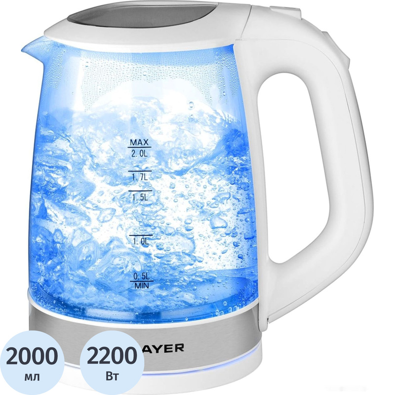 Изображение товара Электрический чайник Brayer BR1040WH белый объем 2 литра автоматическое отключение