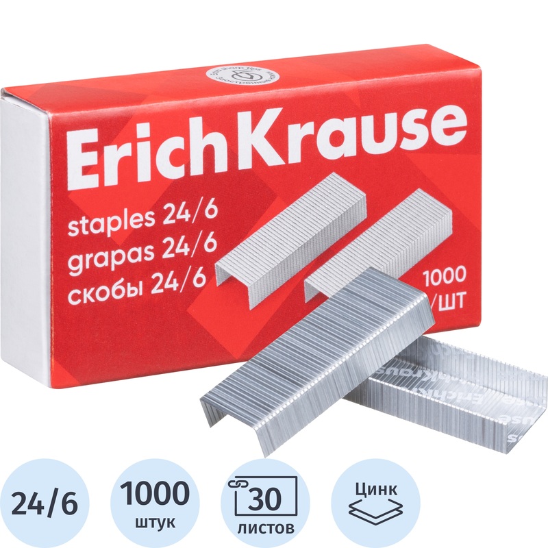 Изображение товара Скобы для степлера Erich Krause №24/6 с цинковым покрытием - 1000 штук