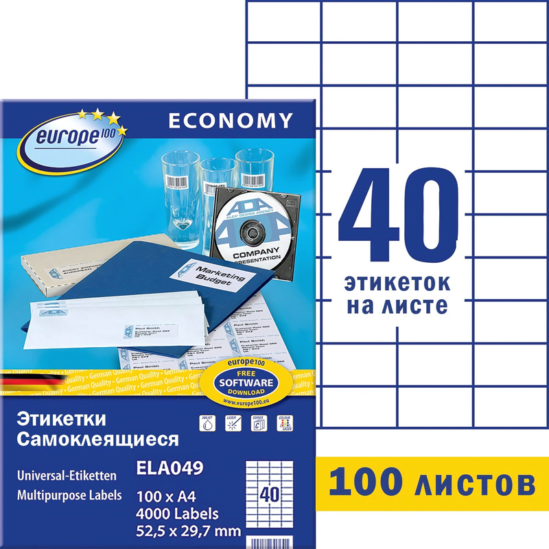 Изображение товара Этикетки самоклеящиеся Avery Zweckform Europa 52,5х29,7 мм 4000 шт
