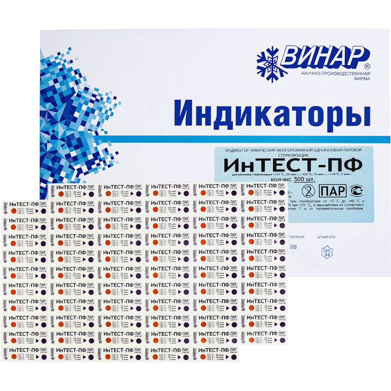 Изображение товара Индикатор стерилизации химический Винар ИнТЕСТ-ПФ с журналом, 1000 штук