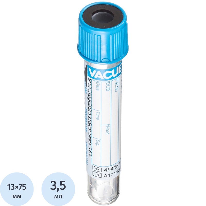 Изображение товара Вакуумные пробирки Vacuette с Na цитратом 3.8% 3,5 мл 50 шт пластик голубые