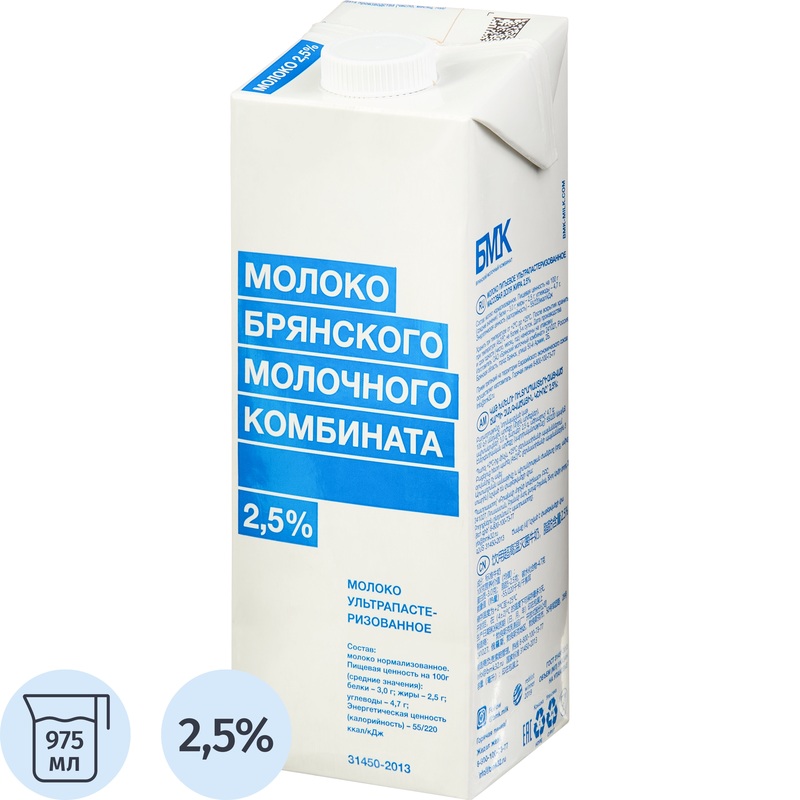 Изображение товара Молоко БМК ультрапастеризованное 2.5% 975 мл натуральное Россия