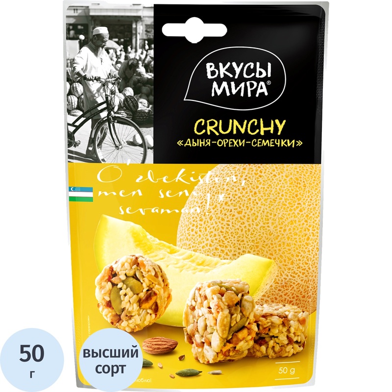 Изображение товара Коктейль из дыни и орехов Вкусы мира Crunchy 50 г натуральный полезный перекус