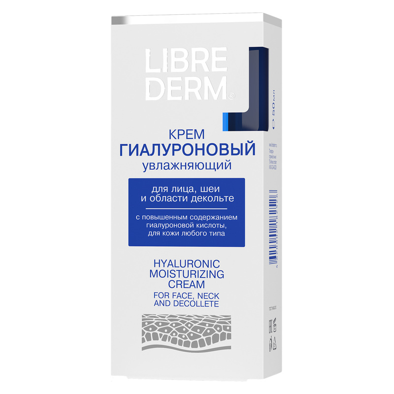 Изображение товара Крем для лица/шеи и области декольте Librederm Гиалуроновый увлажняющий 50 мл