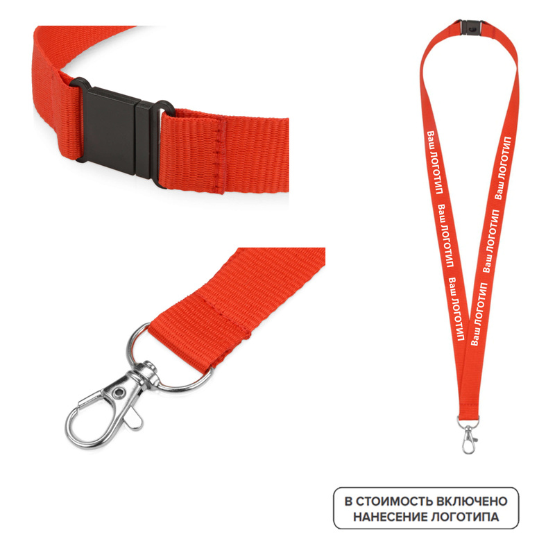 Изображение товара Держатель для бейджа с замком 2x90 см с одноцветной печатью (100 штук в упаковке, в ассортименте)