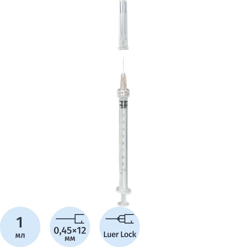 Изображение товара Шприц трёхкомпонентный Paramed 1 мл 26G 0.45x12 мм 100 шт стерильный