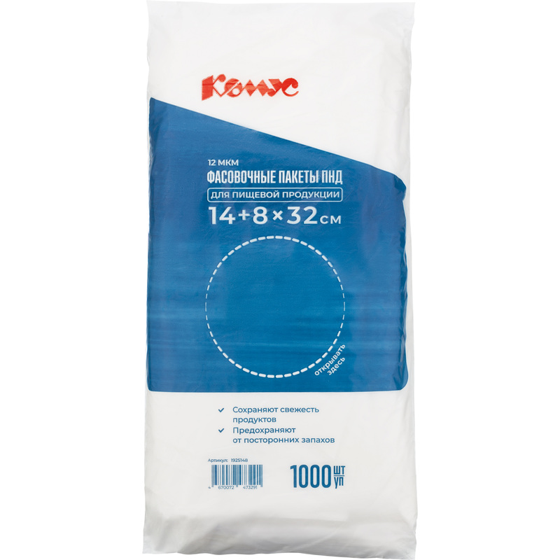 Изображение товара Пакет фасовочный Комус 14х32 см ПНД 12 мкм прозрачный (1000 штук в пласте)