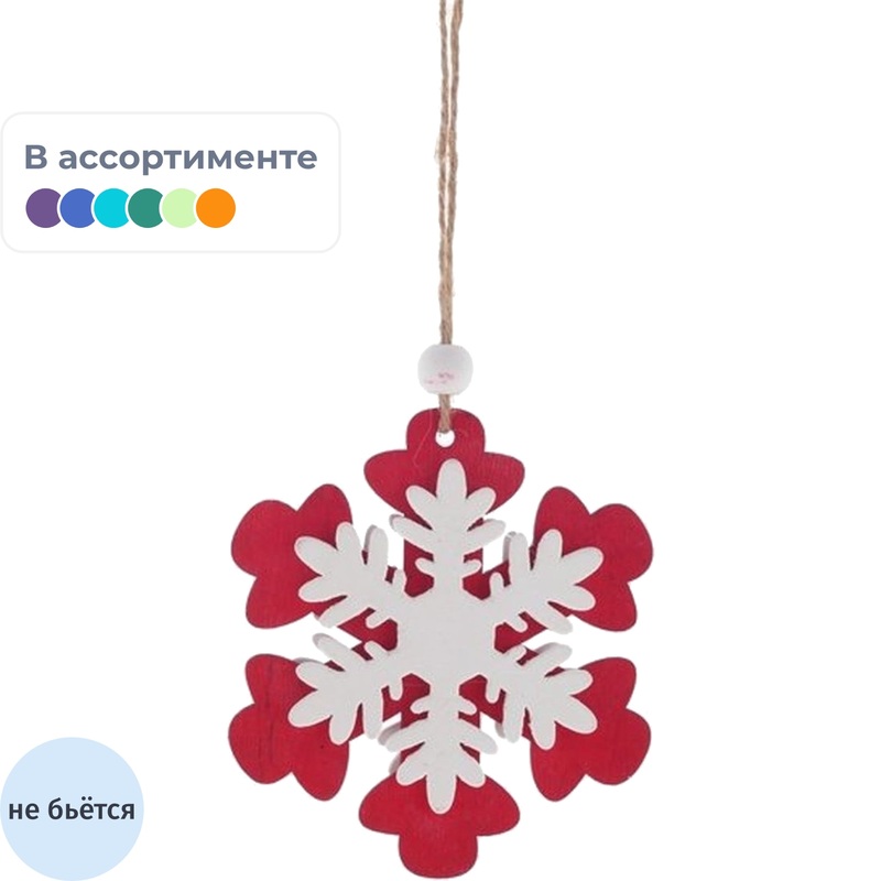 Изображение товара Ёлочная игрушка Remeco Collection Снежинка дерево (диаметр 10 см)