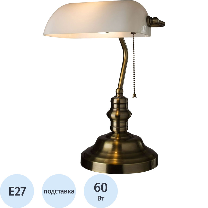 Изображение товара Уценка. Светильник настольный Arte Lamp Banker A2493LT-1AB белый