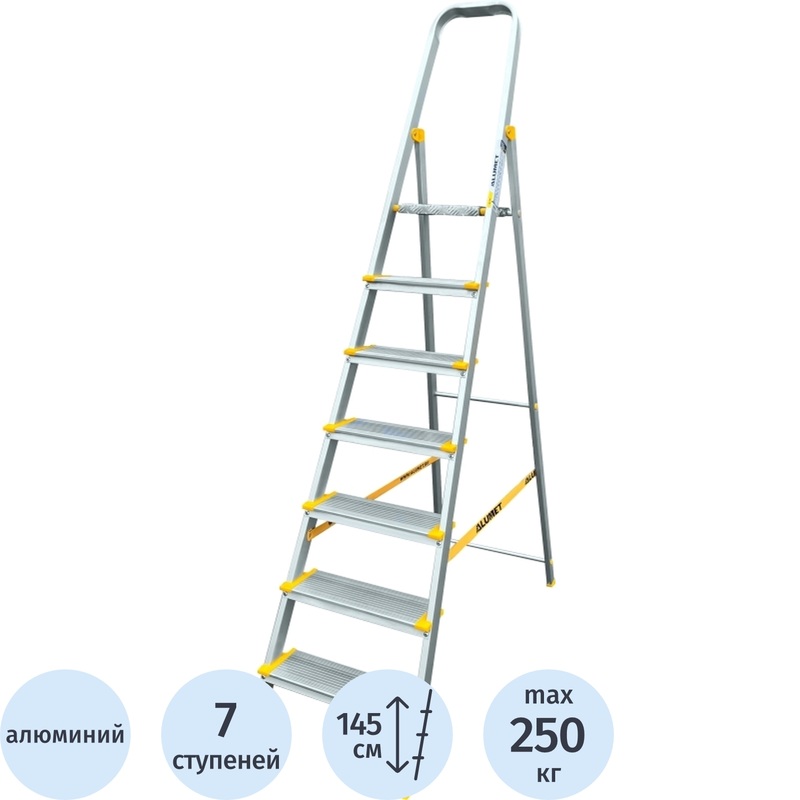 Изображение товара Алюминиевая стремянка Алюмет АS707 7 ступеней профессиональная складная