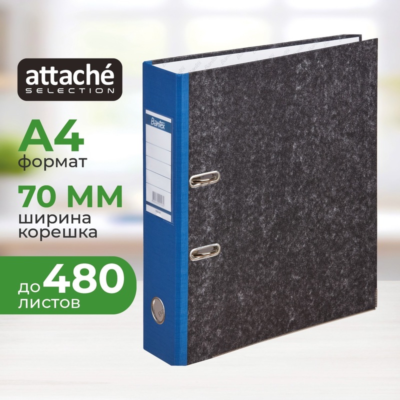 Изображение товара Папка-регистратор Bantex Attache Selection 70 мм черная синяя вместимость 480 листов