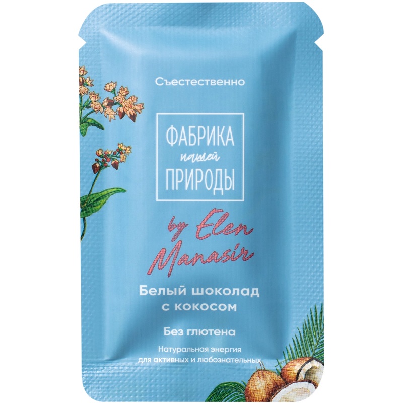 Изображение товара Белый шоколад с кокосом Фабрика нашей природы 6 штук по 20 г