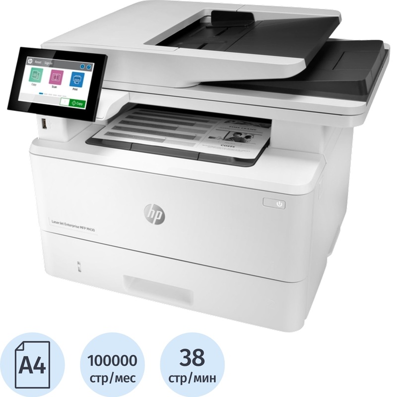 Изображение товара МФУ лазерное HP LaserJet Enterprise M430f 38 стр/мин Wi-Fi Ethernet