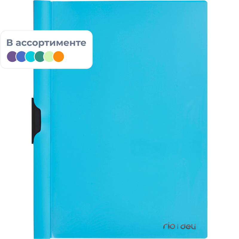 Изображение товара Папка с клипом для брошюровки A4 до 30 листов Deli Vivid