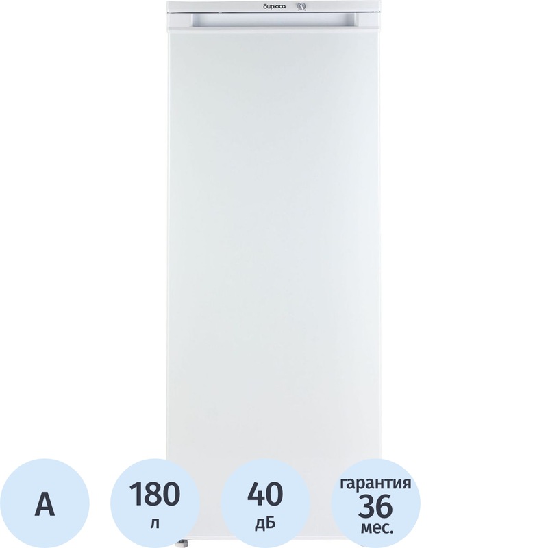 Изображение товара Холодильник однокамерный Бирюса Б-410 белый