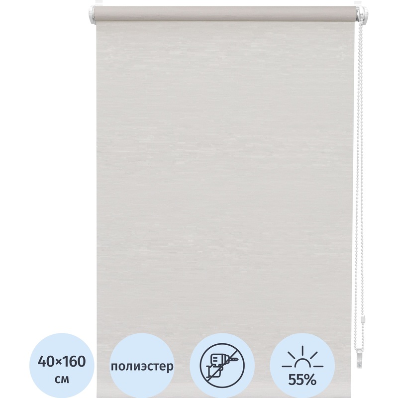Изображение товара Рулонная штора Бенита полиэстер кремовая 40х160 см