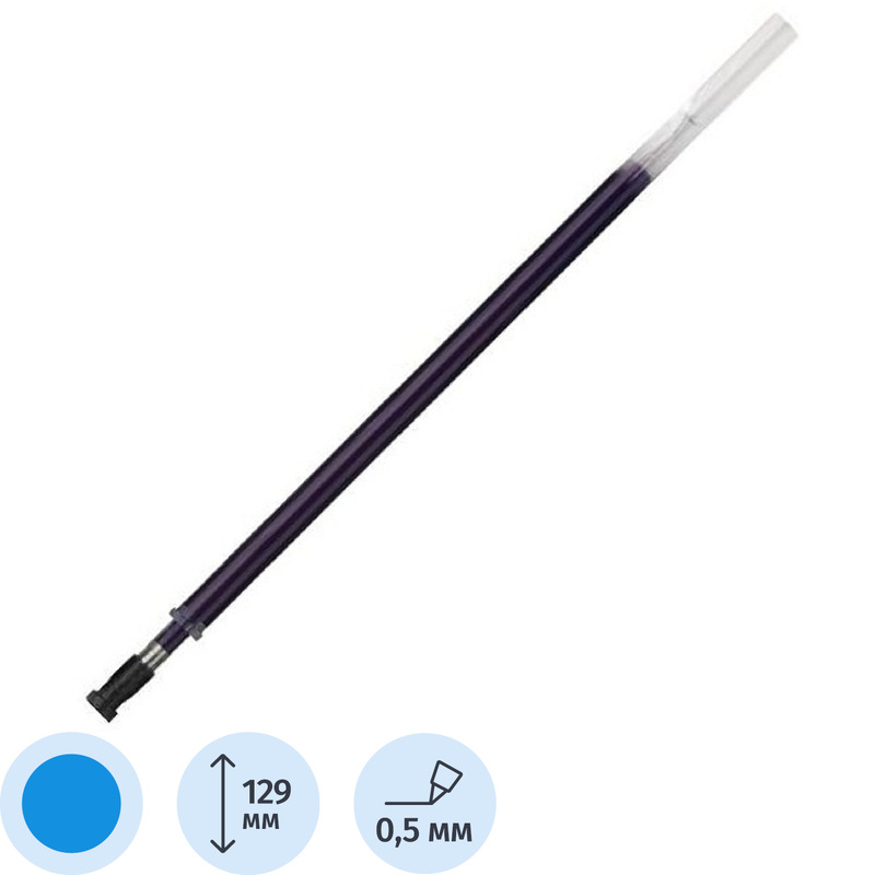 Изображение товара Стержень гелевый Bruno Visconti Egoiste 129 мм синий (толщина линии 0.5 мм)