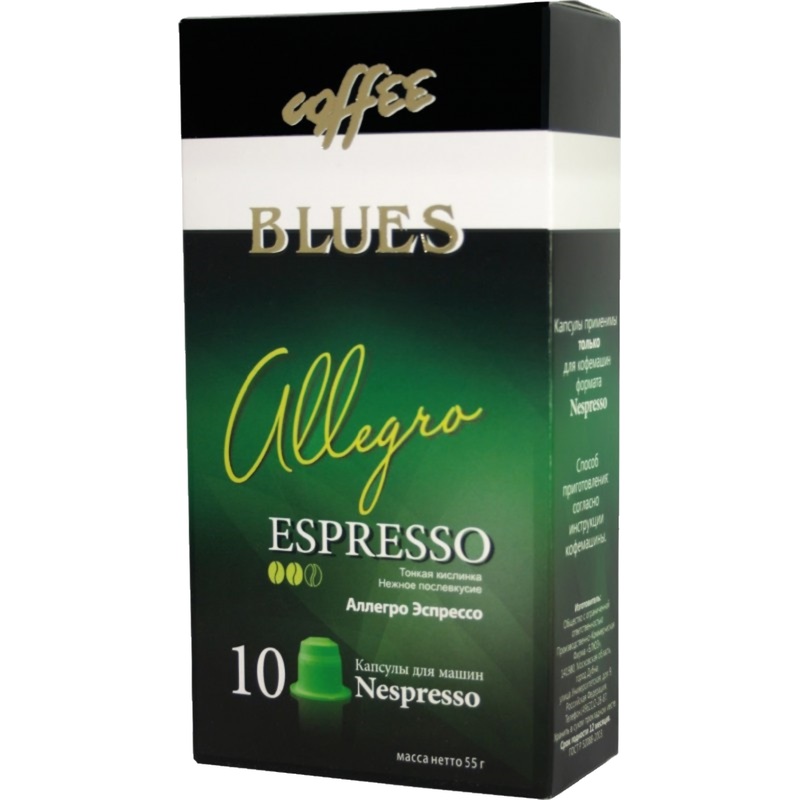 Изображение товара Кофе в капсулах Blues Espresso 10 штук для Nespresso