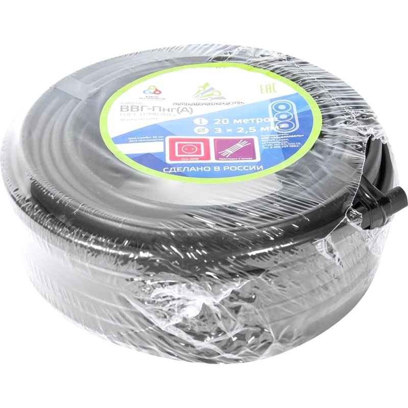 Изображение товара Кабель ВВГ-Пнг (А) 3x2.5 0.66 кВ, 20 метров черный Альфакабель