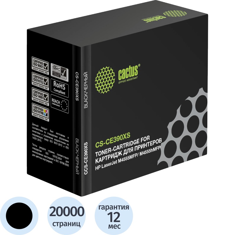 Изображение товара Картридж лазерный Cactus CS-CE390XS CE390X для HP чёрный совместимый