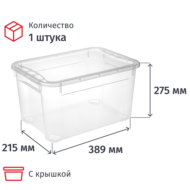 Изображение товара Контейнер для хранения с крышкой Econova Кристалл 16 литров 389x275x215 мм