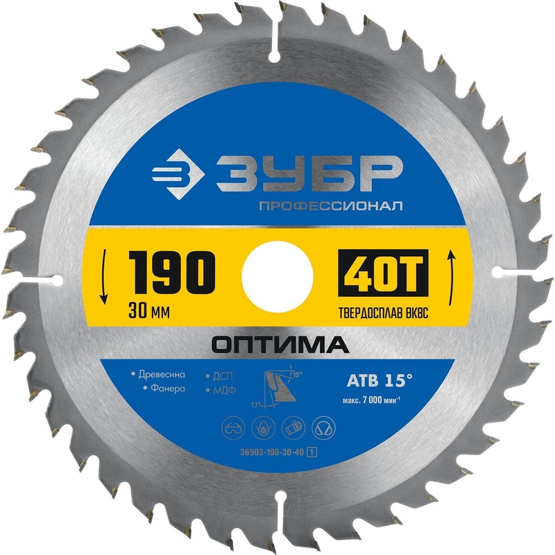 Изображение товара Диск пильный по дереву Зубр Оптима 190 мм 40Т 1 6 мм