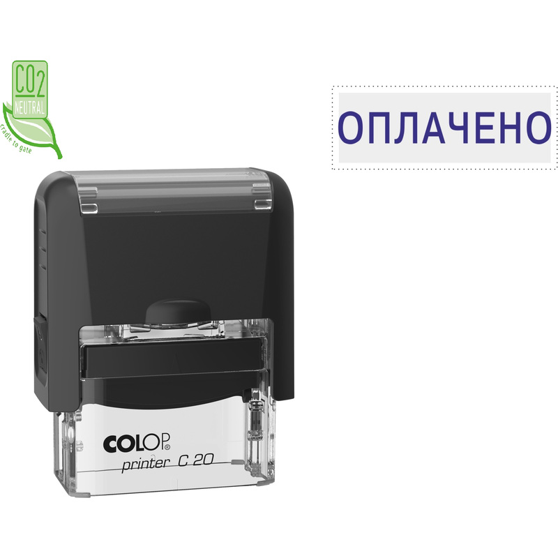 Изображение товара Штамп стандартный Colop Printer C20 1.2 37x5 мм с оттиском ОПЛАЧЕНО