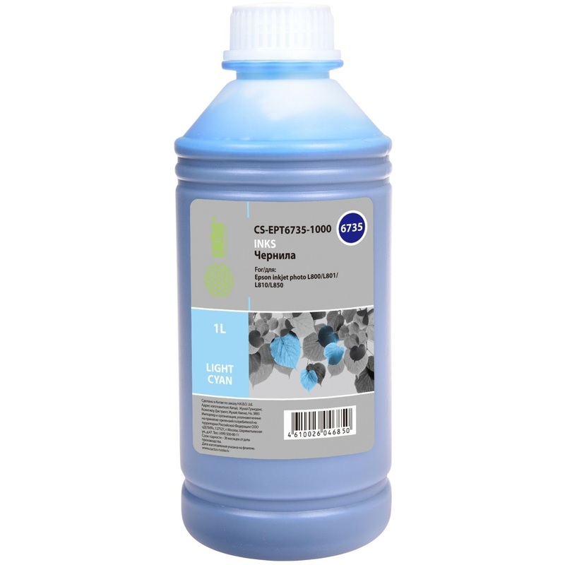 Изображение товара Чернила Cactus T6735 CS-EPT6735-1000 светло-голубые для Epson совместимые