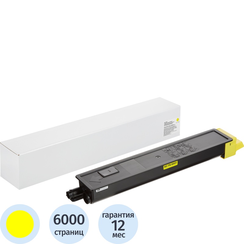 Изображение товара Лазерный картридж Retech TK-895Y желтый для Kyocera совместимый