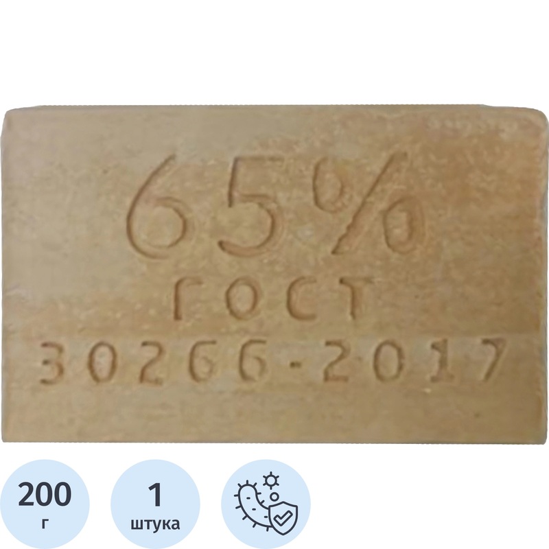 Изображение товара Мыло хозяйственное 65% 200 г без обёртки